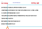 관련글썸네일