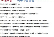 관련글썸네일