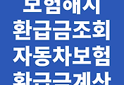 관련글썸네일