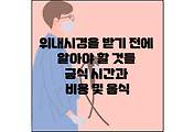 섬네일