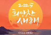 [충청남도] 해돋이ㆍ해맞이ㆍ일출 명소 추천 | 일출ㆍ일몰시간 확인 썸네일