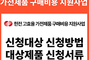 관련글썸네일