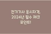 cover_item_thumbnail6