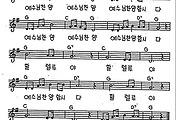 [CCM] 예수님 찬양 예수님 찬양 #악보,가사,MP3 다운로드