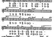 [CCM] 감사해 주님께 #악보,가사,MP3 다운로드