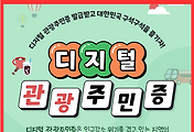 관련글썸네일