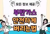 thumbnai6