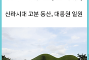 관련글썸네일