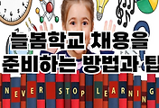 thumbnail6