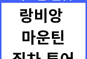 관련글썸네일