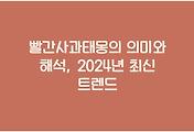 cover_item_thumbnail3