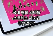관련글이미지