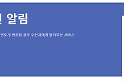 관련글썸네일