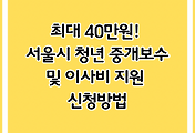 cover_item_thumbnail