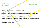관련글썸네일