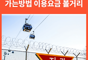 관련글썸네일