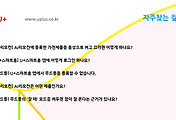 관련글썸네일