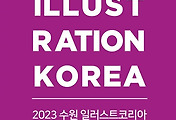 article thumbnail2