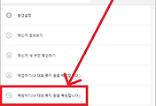 관련글썸네일