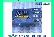 SERVO 서보