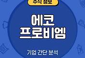 thumbnail6