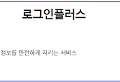 관련글썸네일