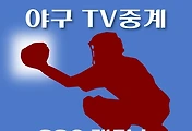썸네일-SSG 랜더스 2024년 8월 경기 중계방송 일정 안내