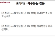 관련글썸네일