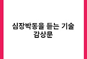 cover_item_thumbnail5
