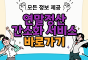 thumbnai6
