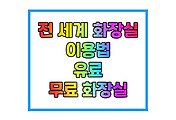 cover item thumbnail