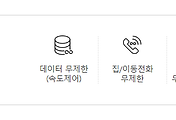 관련글썸네일