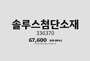 관련글