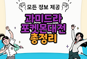 thumbnai6