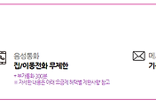 관련글썸네일