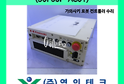 SERVO 서보