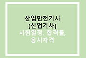 관련글1