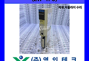 SERVO 서보