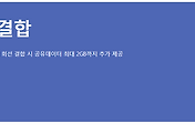 관련글썸네일