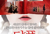 필름