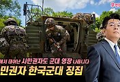 cover item thumbnail