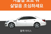 image-skin-thumname