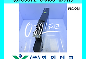 SERVO 서보
