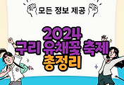 thumbnai6
