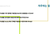 관련글썸네일