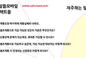 관련글썸네일