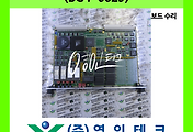 SERVO 서보