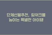 cover_item_thumbnail6
