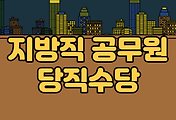 관련글섬네일