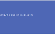 관련글썸네일